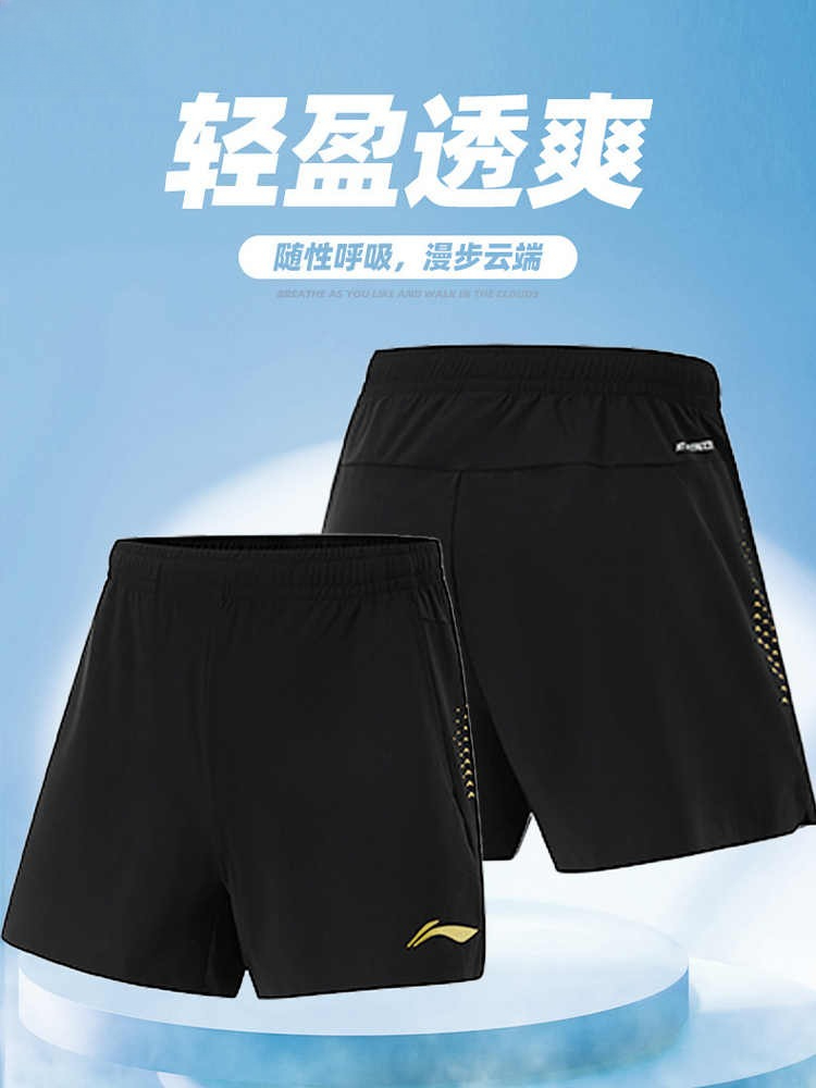 Neue Sommer Schnell trocknende – Badminton Vector Bewertung und Preis